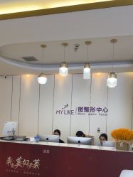 -南京美莱医疗美容·旗舰店