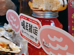 -喝丢一只鞋海鲜烧烤·海肠捞饭(市场店)