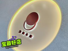 -泽田本家·铜锣烧(TX淮海店)