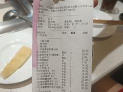 -海底捞火锅(海悦天地店)