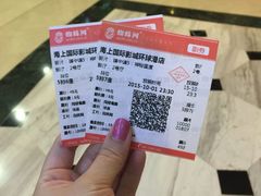 -AMG海上明珠影城(上海环球港RealDCinema店)