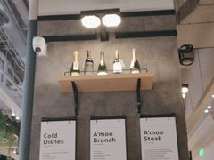 -Grande A'moo(上海万象城店)