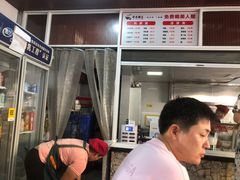 -老仓醋米线(万达店)