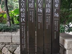 -乌山风景区