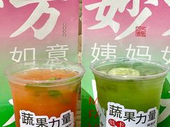 -炖物24章·顺时轻养茶(杭州大厦店)
