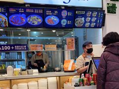 门面-鱼你在一起(燕郊永旺梦乐城店)
