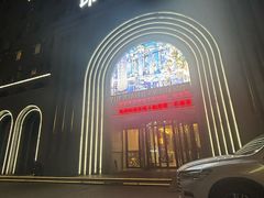 -印象吕梁•吕梁菜