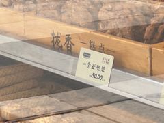 -拢香糕点(万达店)