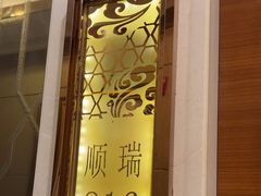 -顺风江南宴(静安大融城店)