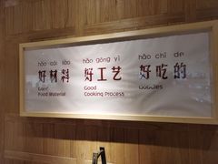 -袁家村关中印象美食(万象汇店)