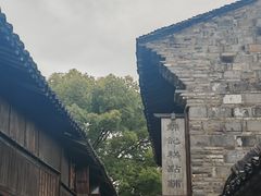 -锦记糕点铺