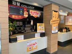 -麦当劳(大栅栏店)