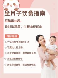 -大美母婴月子专护中心(紫峰店)