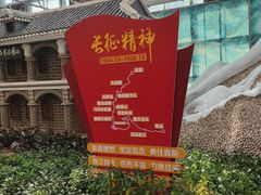 -兰陵国家农业公园