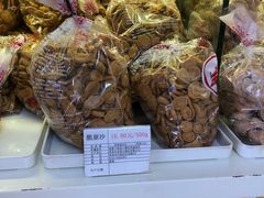 -生活林(河北路店)