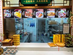 -磁州卤面·地标邯郸菜(97年创始店)