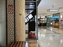 -高新活力汇Vitality