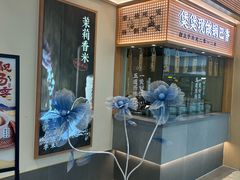 -煲仔皇腊味煲仔饭(经四万达店)