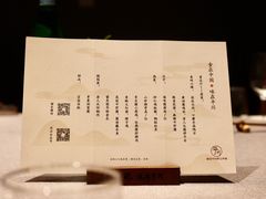 -平川·程玉平川菜工作室