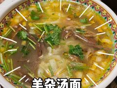 -斯琴阿妈蒙古餐厅(新城店)