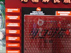 -广州保利时光里(建设大马路店)