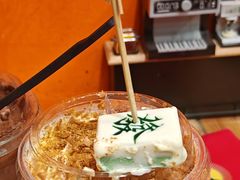 杠上开花-囍福咖啡(这有山店)