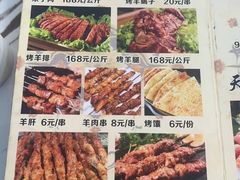 -最心疆拌面·抓饭·烧烤