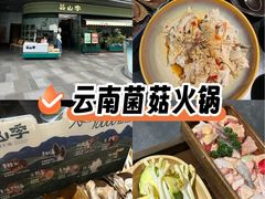 -东莞松山湖万象汇