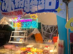 -东方明珠广播电视塔