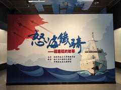 -中国船政文化博物馆