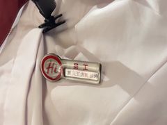 -海底捞火锅(龙湖金沙天街店)
