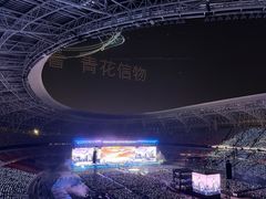 -山西体育中心红灯笼体育场
