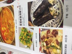 菜单-红翻天餐厅(林后店)
