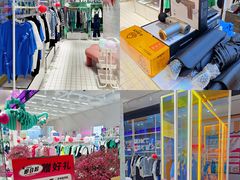 -CHiC PARK(青岛万象城店)