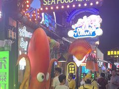 -桥东喜碧海鲜街(水东街店)