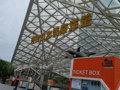-太奥幻太奇海洋馆