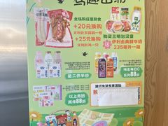 -百年义利(北兴路店)