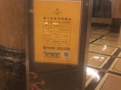 -上海浦东星河湾酒店