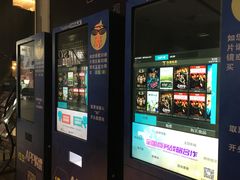 -金逸影城(明发IMAX店)