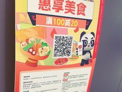 -麦当劳(北京大兴机场二层国内到达(安检外)店)