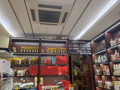 -醉真实酒批发行·茅台·五粮液·红酒寄卖回收