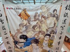 -杭州西湖银泰百货