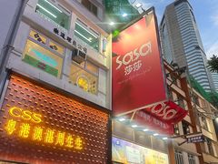 -香港华美达海景酒店