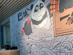 -一个叫川的地方(麒麟新天地店)