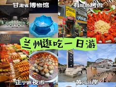 -有奴思烤肉·清真(正宁路店)