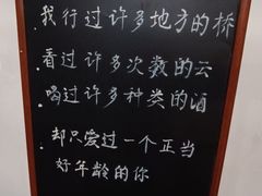 -情书咖啡(凯城花园店)