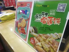 -City1+1城市比萨·意面(桂林路店)