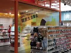 -KKV(常州新北万达广场店)