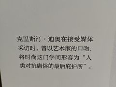 -麦当劳(曲阳店)