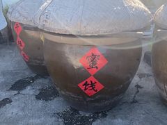 -苏州市吴中区光福窑上花果蜜饯厂